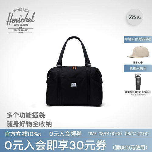 Herschel28.5L大容量手提包