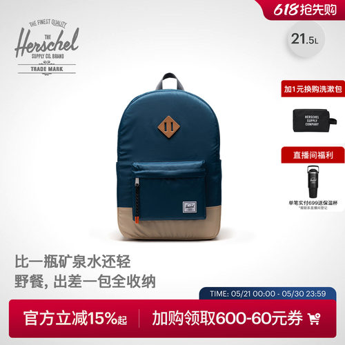 Herschel运动休闲大容量双肩背包