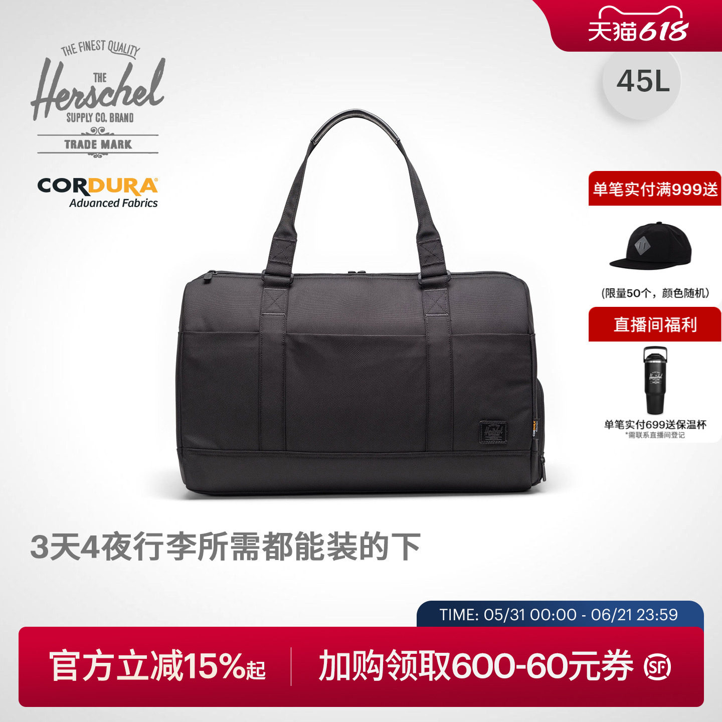 Herschel赫行26新品弹道尼龙经典Novel商务出差旅袋大容量手提包