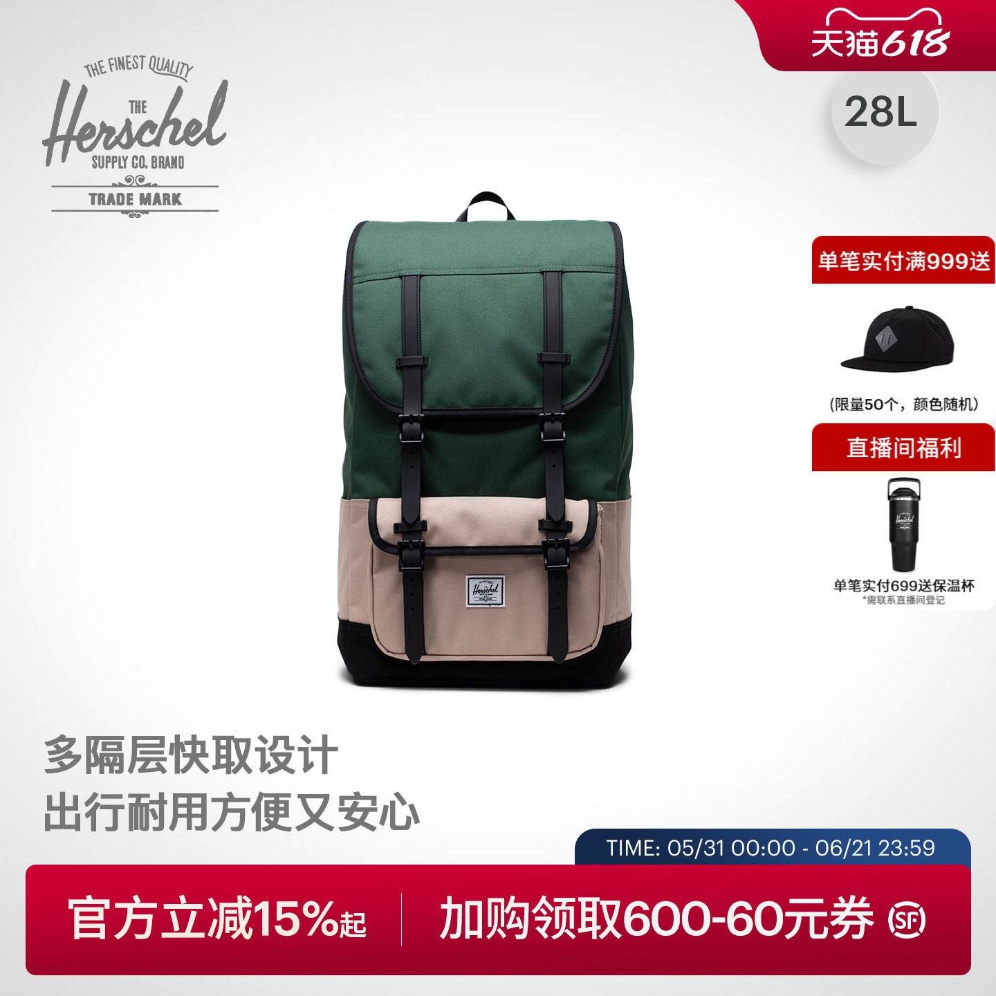 Herschel赫行 ECO系列Little America Pro大容量旅行户外双肩包