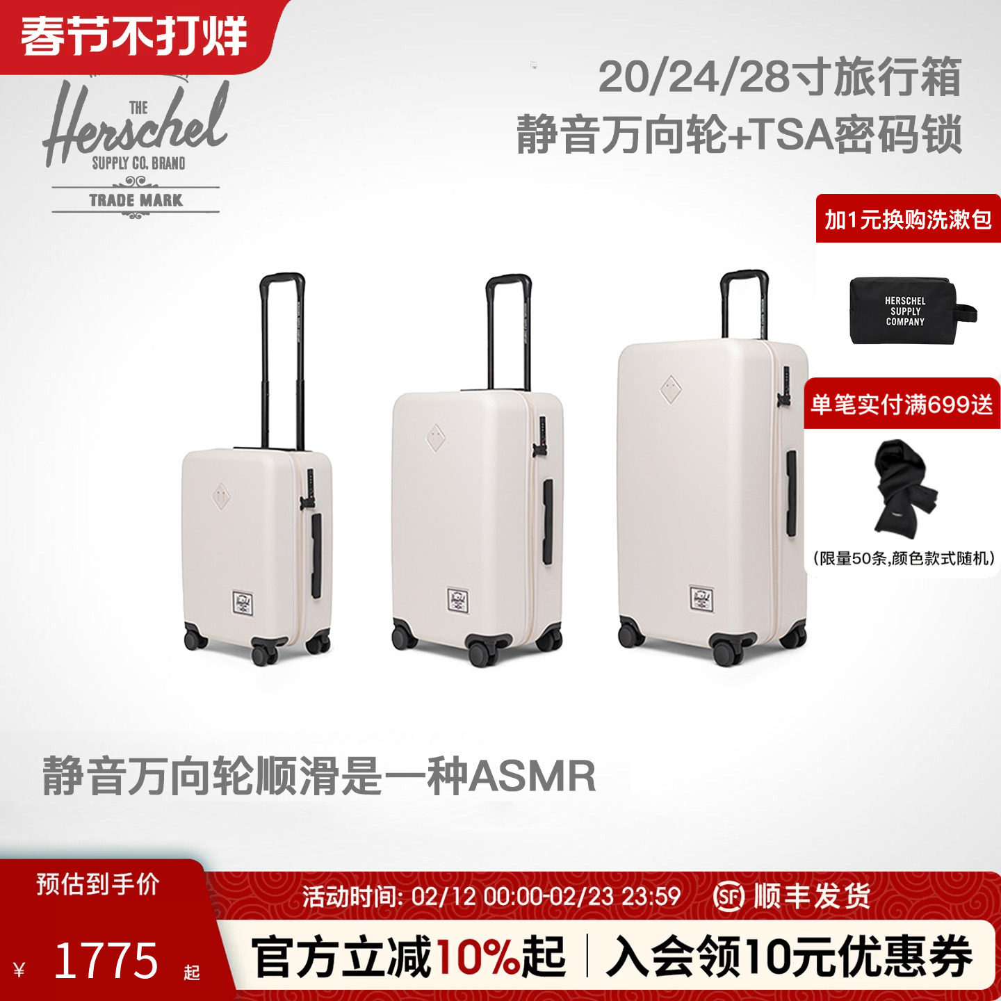 行李箱运输损坏谁赔？2026承运人责任认定与全额索赔的5个判断标准