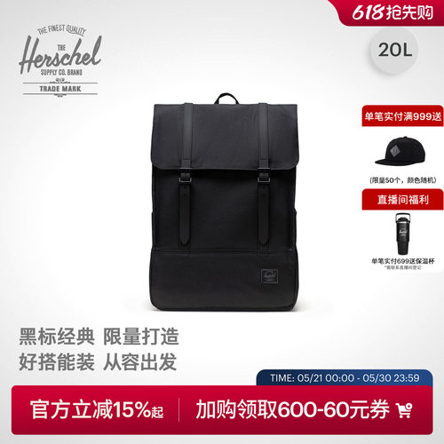 HerschelSurvey商务方形双肩包