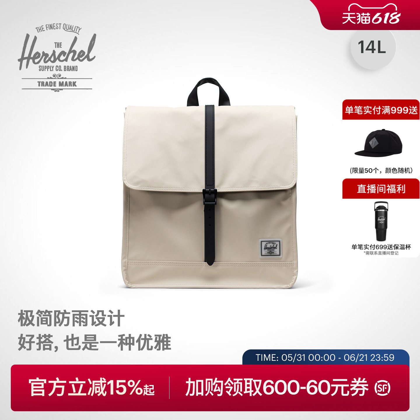 Herschel赫行防泼水CITY学院书包14L男女商务通勤电脑包双肩背包