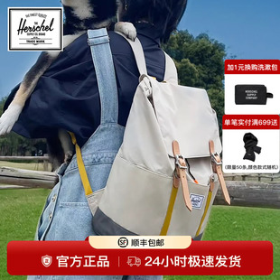 Herschel加拿大赫行轻量系列Retreat small男女15升双肩包通勤包
