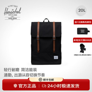Hershcel 加拿大赫行经典survey双肩包商务电脑包书包背包通勤