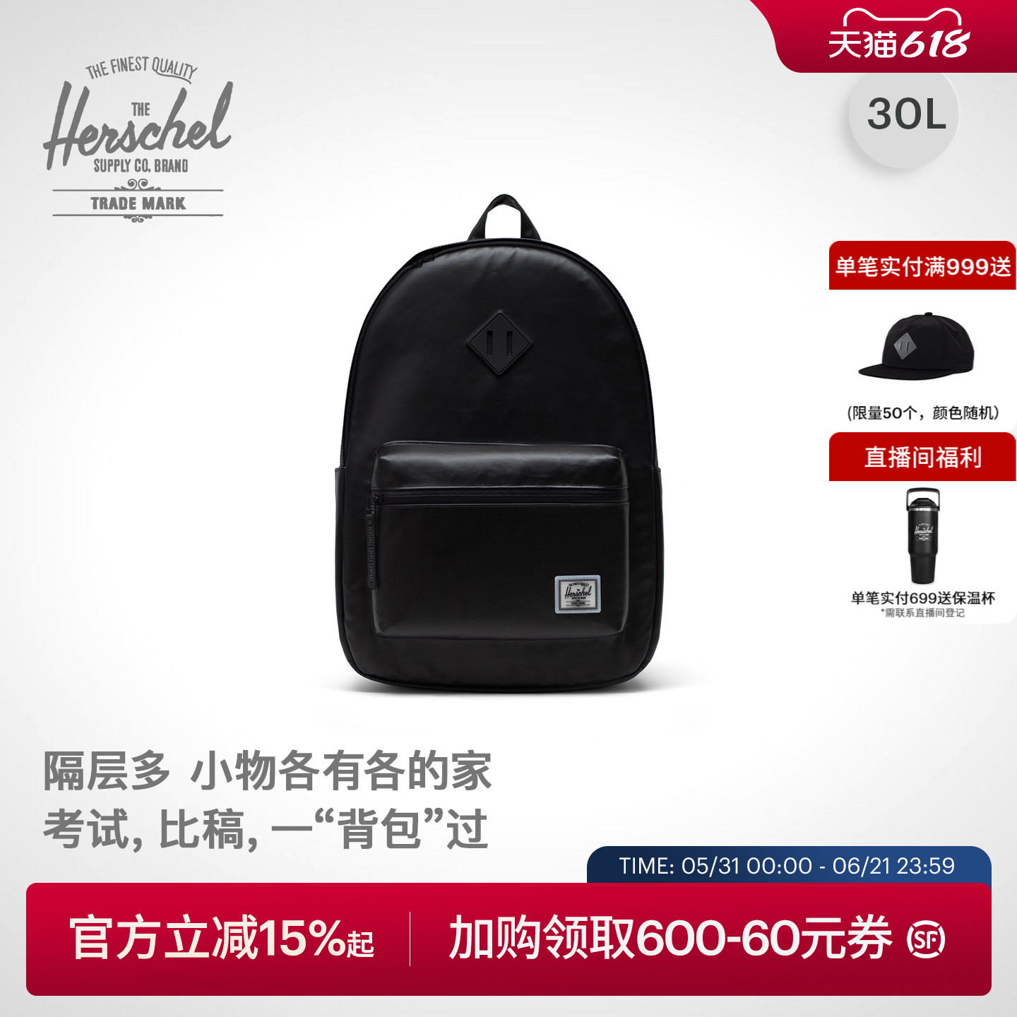 Herschel加拿大赫行防泼水CLASSIC学院风校园双肩包30L书包电脑包