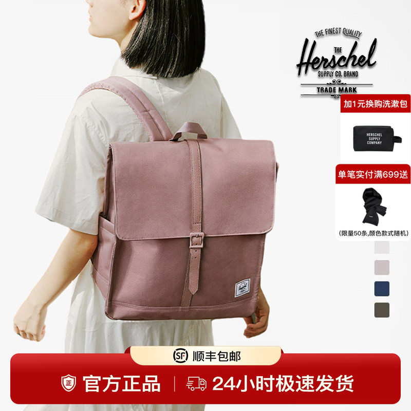 Herschel加拿大赫行 经典City双肩包英伦风方形16L通勤书包电脑包
