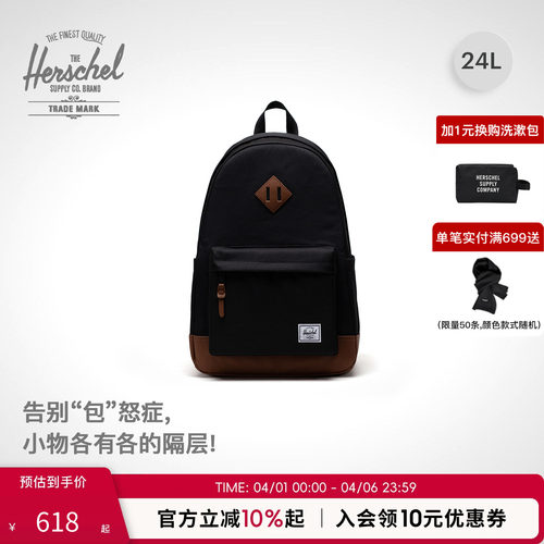 Herschel24L大容量双肩包