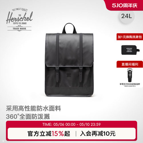 赫行防雨双肩包24L男女通用收纳