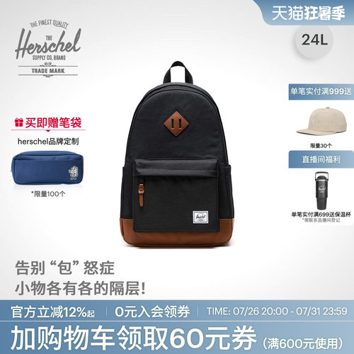 Herschel24L大容量双肩包