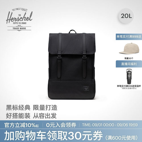 HerschelSurvey商务方形双肩包