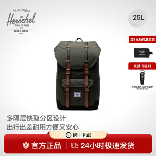 Herschel赫行旅游双肩包