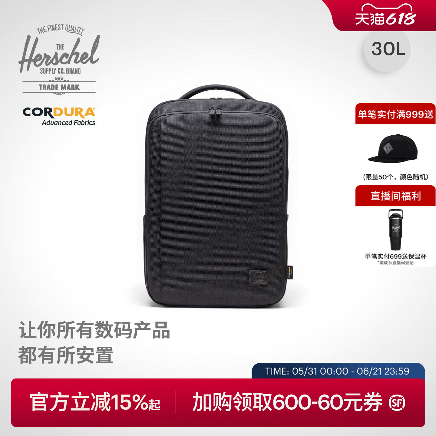 Herschel赫行26年Kaslo弹道尼龙多功能数码双肩背包电脑包30L耐磨