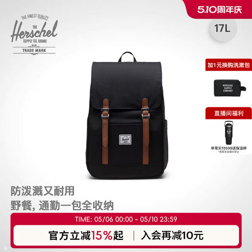 Herschel17升短途出行双肩包