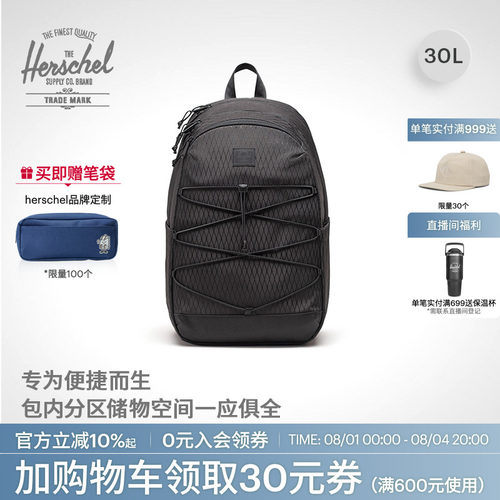 Herschel赫行Kingston30L双肩包