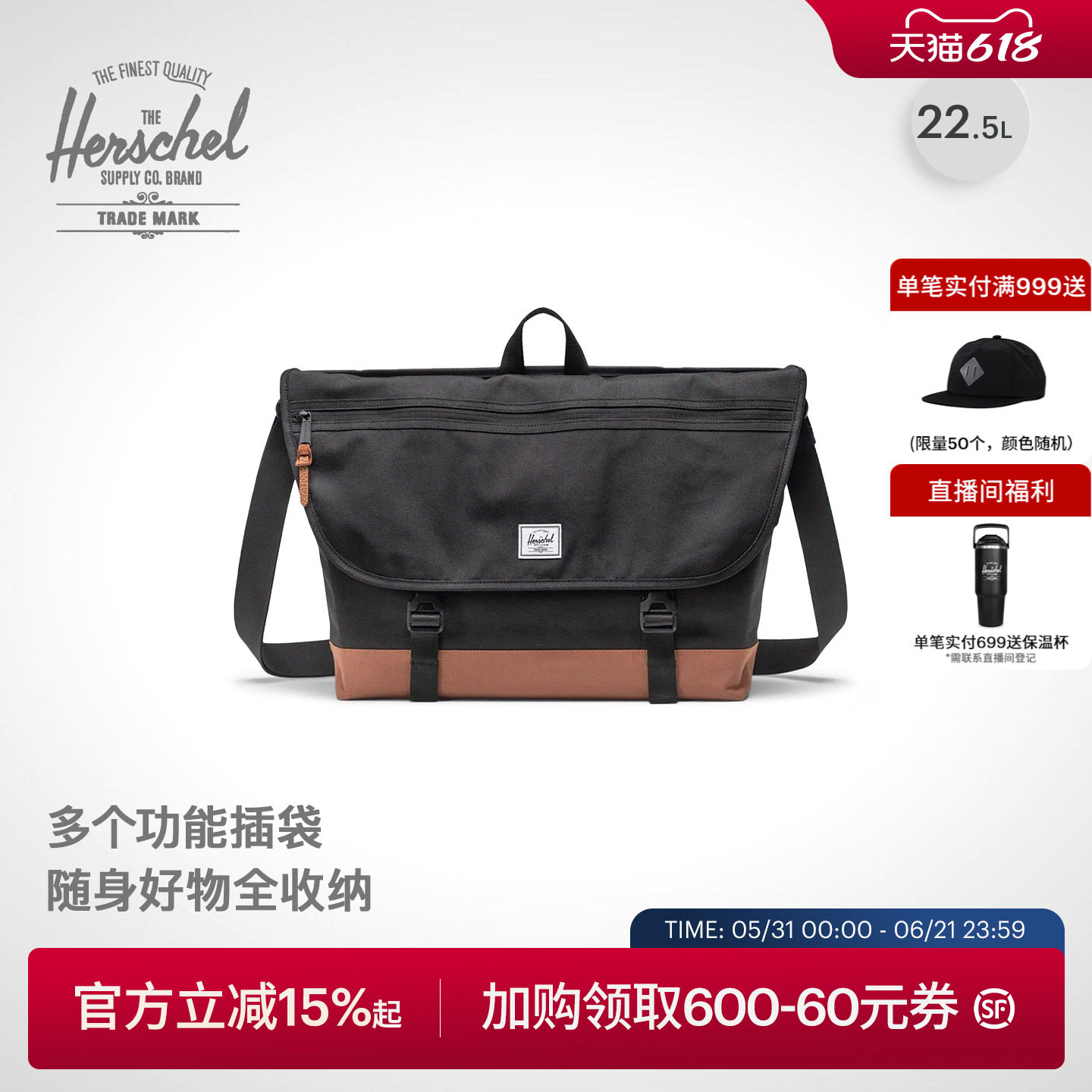 herschel赫行经典cove男士斜挎包户外休闲包男款高级感斜挎背包