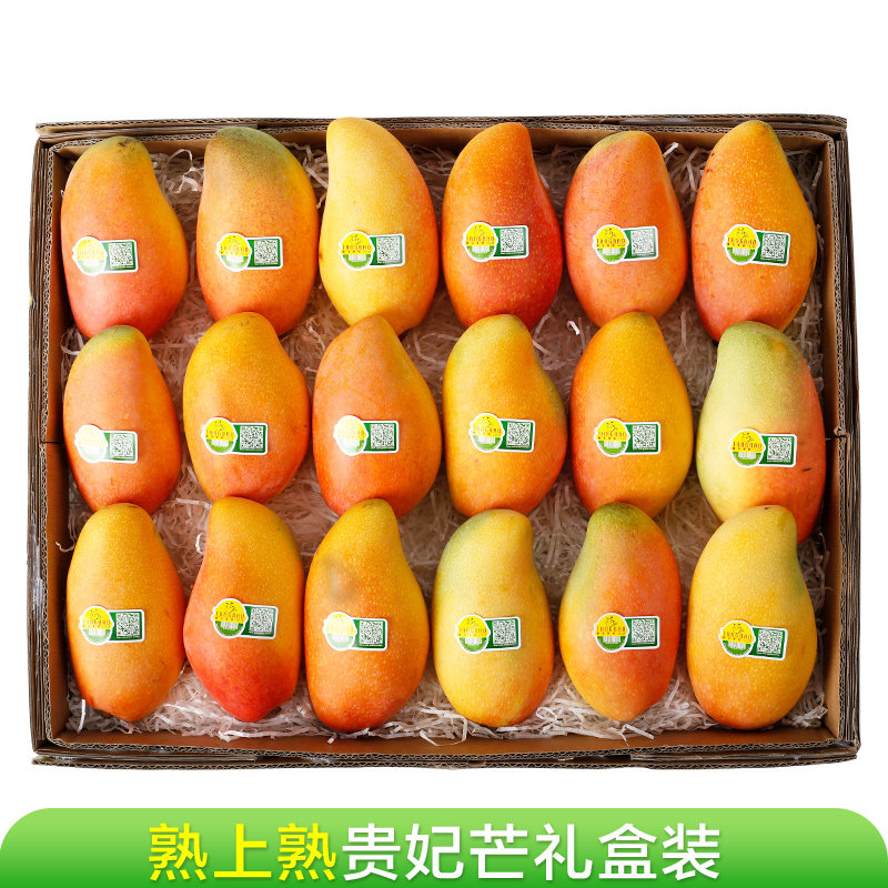 攀枝花树上熟贵妃芒果6斤礼盒装新鲜水果孕妇非海南广西小贵妃芒|msdalam kategori daging perikanan/Buah-buahan segar dan sayur-sayuran/dimasak, buah-buahan segar, Mango - dari Buy2taobao.com untuk memberikan perkhidmatan ejen Taobao profesional membeli