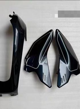 杜卡迪自由800 Nightshift 暗夜版 油箱罩 左右车架装饰板23-25年