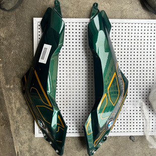 719版 二手拆车 本 饰板 轻微瑕疵 左右装 宝马水鸟1300GS