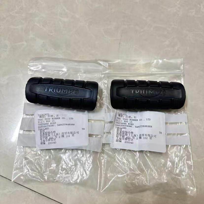 凯旋Bobber脚踏垫橡胶垫