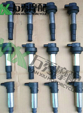 宝马K1600 S1000 F800 R1200RT GS 车系高压线圈 高压帽