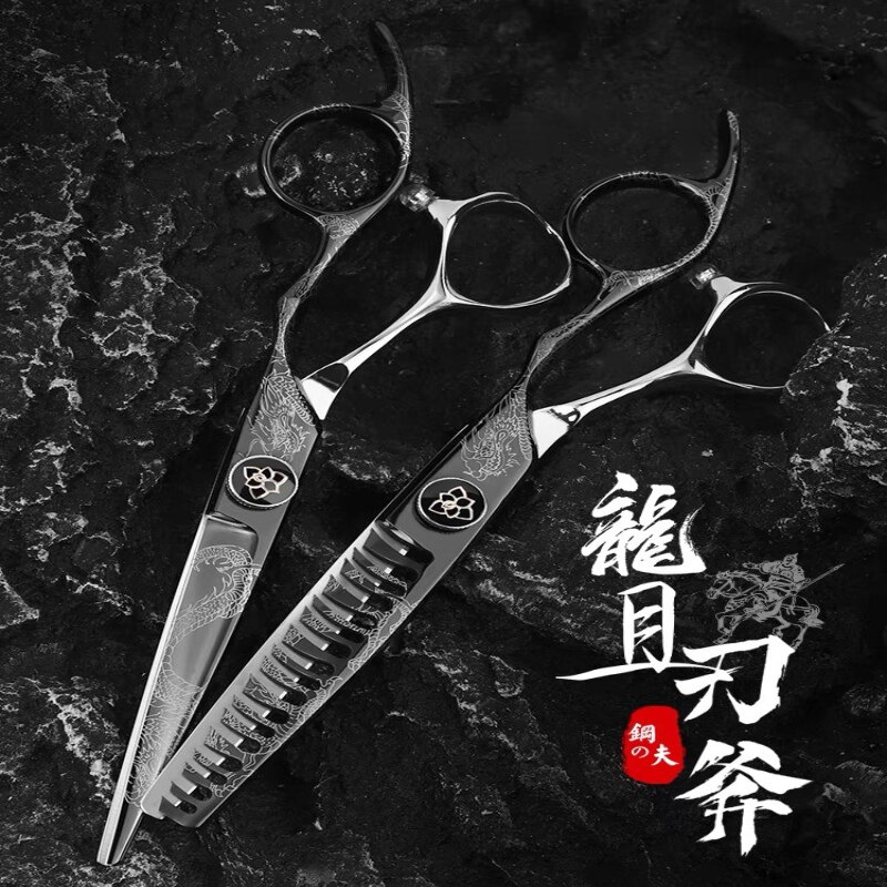 钢夫剪刀美发剪理发剪刀专业打薄剪6寸特色齿牙剪发型师剪刀套装