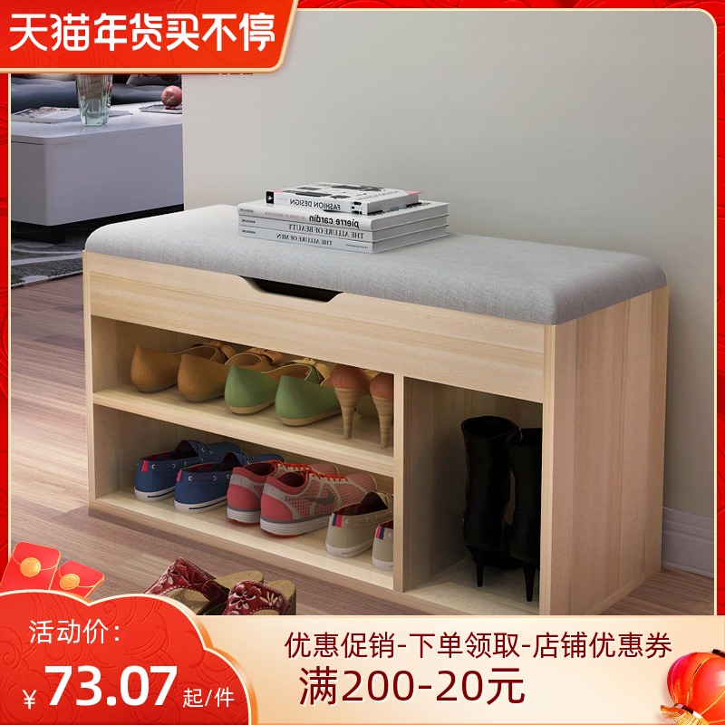 门口穿鞋凳橙换鞋凳家用创意北欧风格可以坐的鞋柜软包坐垫 布艺在类目 住宅家具, 柜类, 鞋柜中 - 来自Buy2taobao.com提供专业的淘宝代购服务