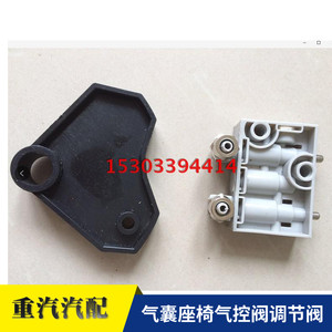 福田欧曼etx座椅价格 福田欧曼etx座椅图片 星期三