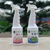 园艺植物盆栽杀虫剂小黑飞蚜虫腻虫红蜘蛛高效除虫杀菌通用喷雾剂