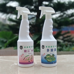 园艺植物盆栽杀虫剂小黑飞蚜虫腻虫红蜘蛛高效除虫杀菌通用喷雾剂