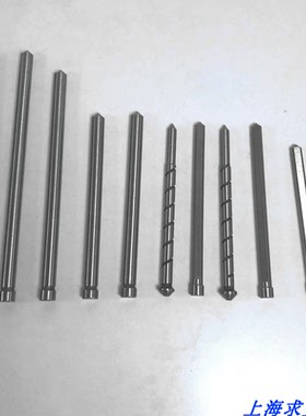 空心钻头专用定位针 顶针 中心针 磁力钻钻头顶针 定位销 7.98*90