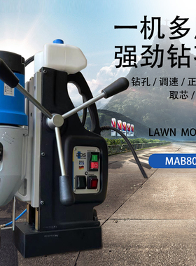 百得磁力钻 磁座钻 空心钻机 进口吸铁钻 MAB800 MAB100 480  525