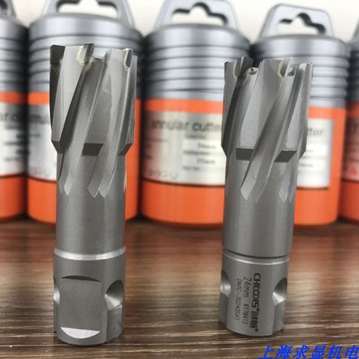 MOD351LAGP磁力钻 台湾磁座钻钻头 钢板钻头 取芯钻头  钨钢钻头