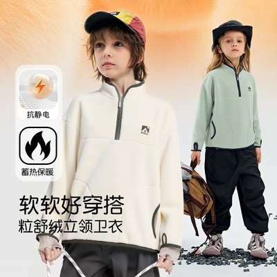 儿童加厚摇粒绒半拉链秋冬款上衣