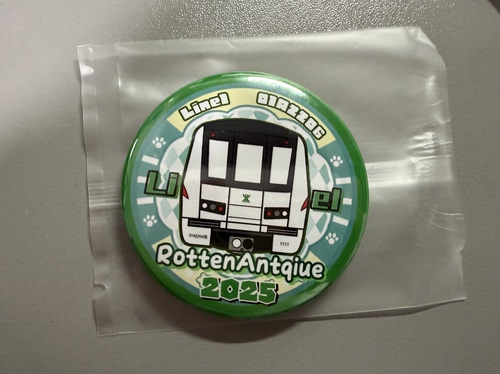 言猫创意吧唧线路列车Q版车头头型