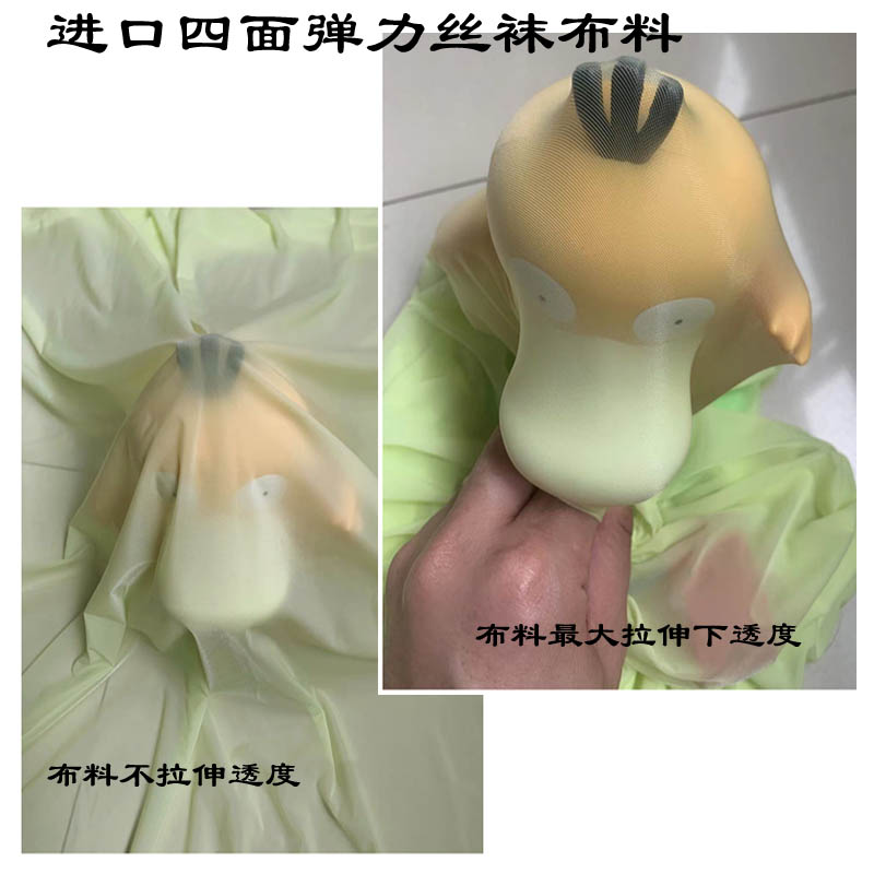 荧光黄四面弹力锦氨面料薄透丝滑垂顺无痕内裤紧身打底衣亲肤布料