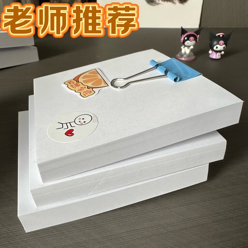 火柴人格斗手翻书漫画动画绘画本描摹本卡通创意画画Diy作业画本
