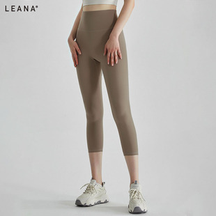 LEANA丽娜瑜伽裤夏季裸感高腰无尴尬线高腰提臀运动紧身七分裤女