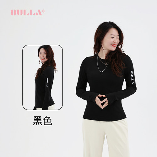 OULLA欧拉瑜伽加绒打底衫长袖女