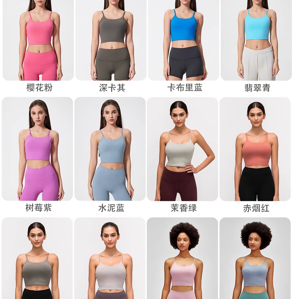专业瑜伽服春夏季短款性感小背心
