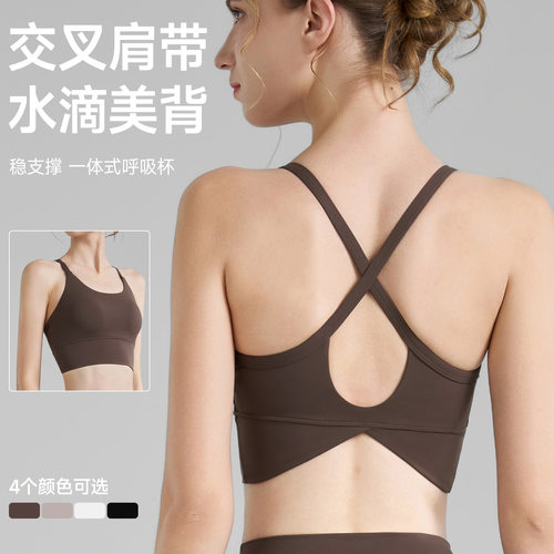 美背防震聚拢瑜伽内衣背心