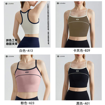LEANAYOGA细带瑜伽背心工字美背