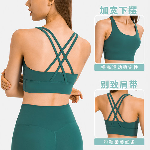 高强度防震聚拢运动瑜伽文胸背心