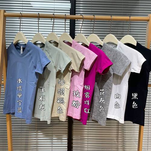 短款2.0短袖T恤瑜伽服薄款上衣