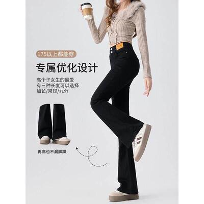 微喇裤加长高个子17款女超版叭长52022422082422082121款薄高5新