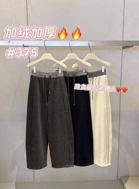 裤ommy375s欧货2025冬装DPW绒弯加绒TIW加刀厚女羊裤子阔腿休闲厚