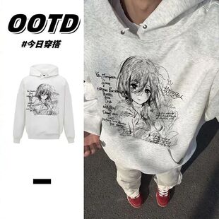 花灰色日系纯棉手绘印花连帽卫衣秋冬加绒加厚男女慵懒风情侣帽衫