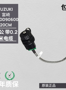 带网线网口转接头RJ45防水连接器母座千兆MSDD90600一体方便牢靠