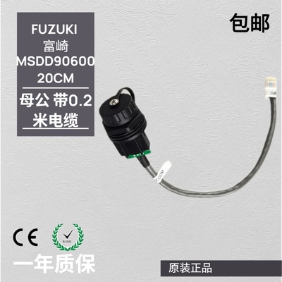 RJ45防水连接器母座千兆90600