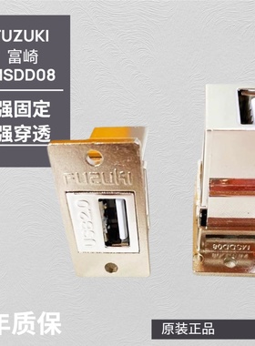 MSDD08网口转接头网线对接头母座连接器USB接口金属屏蔽面板安装